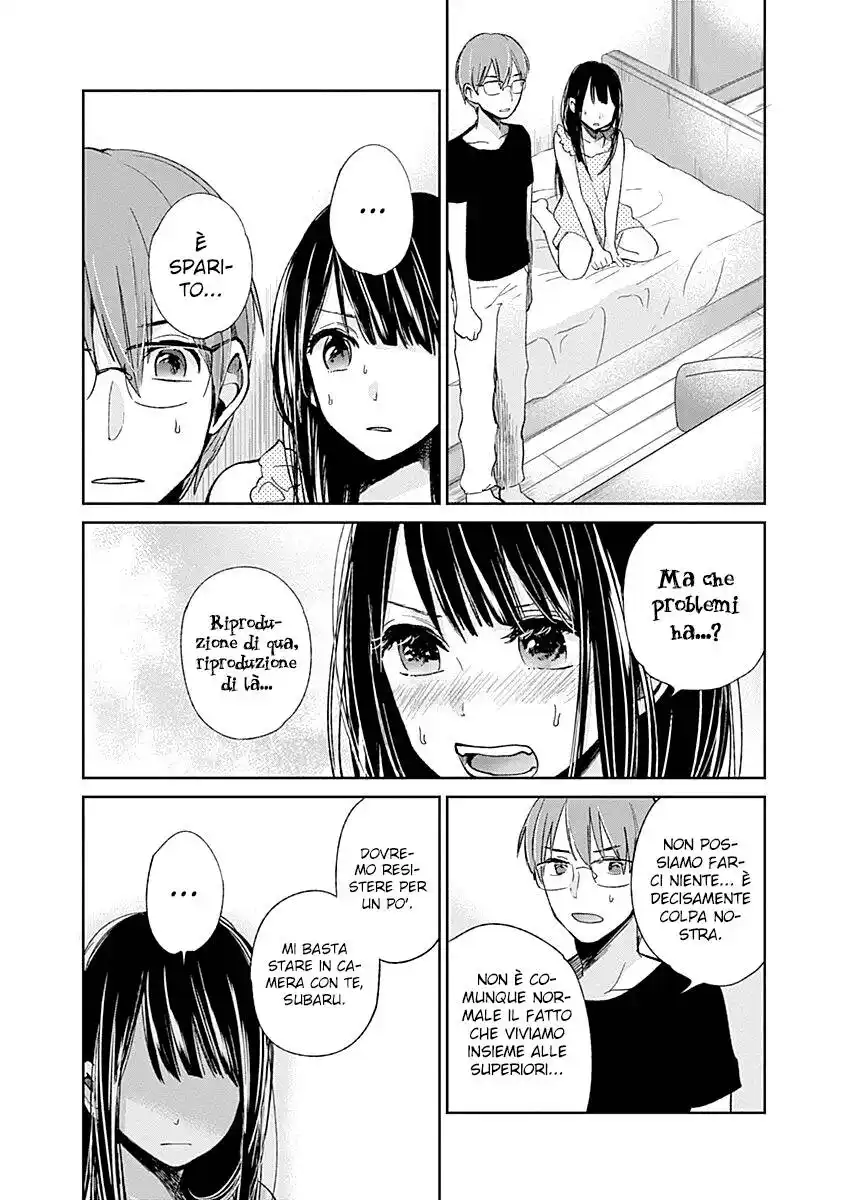 Kimi wa Midara na Boku no Joou Capitolo 07 page 5