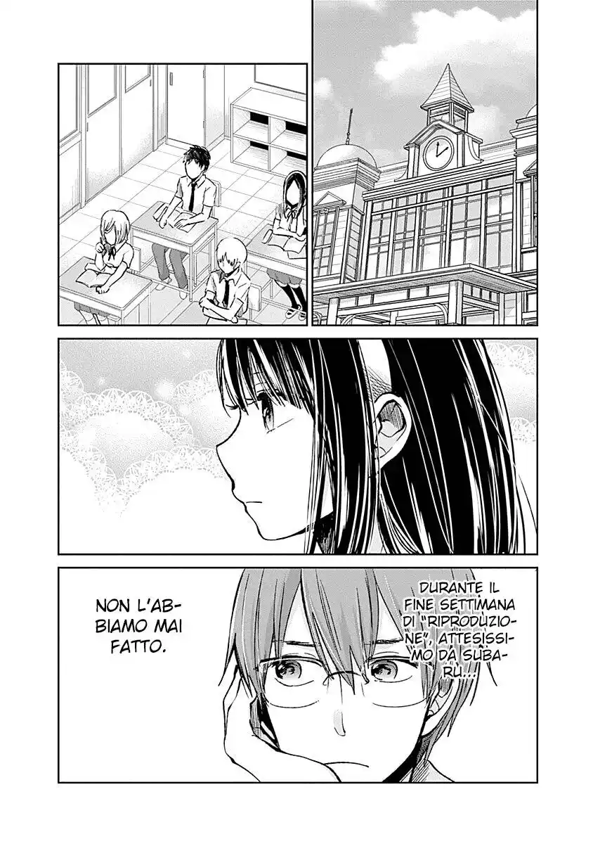 Kimi wa Midara na Boku no Joou Capitolo 07 page 7