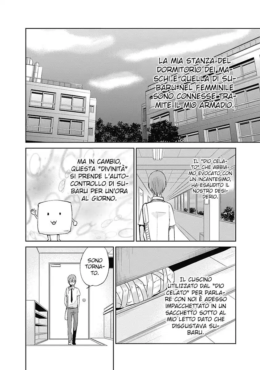 Kimi wa Midara na Boku no Joou Capitolo 06 page 10