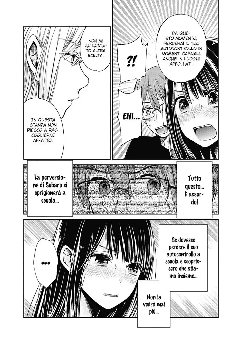 Kimi wa Midara na Boku no Joou Capitolo 06 page 26