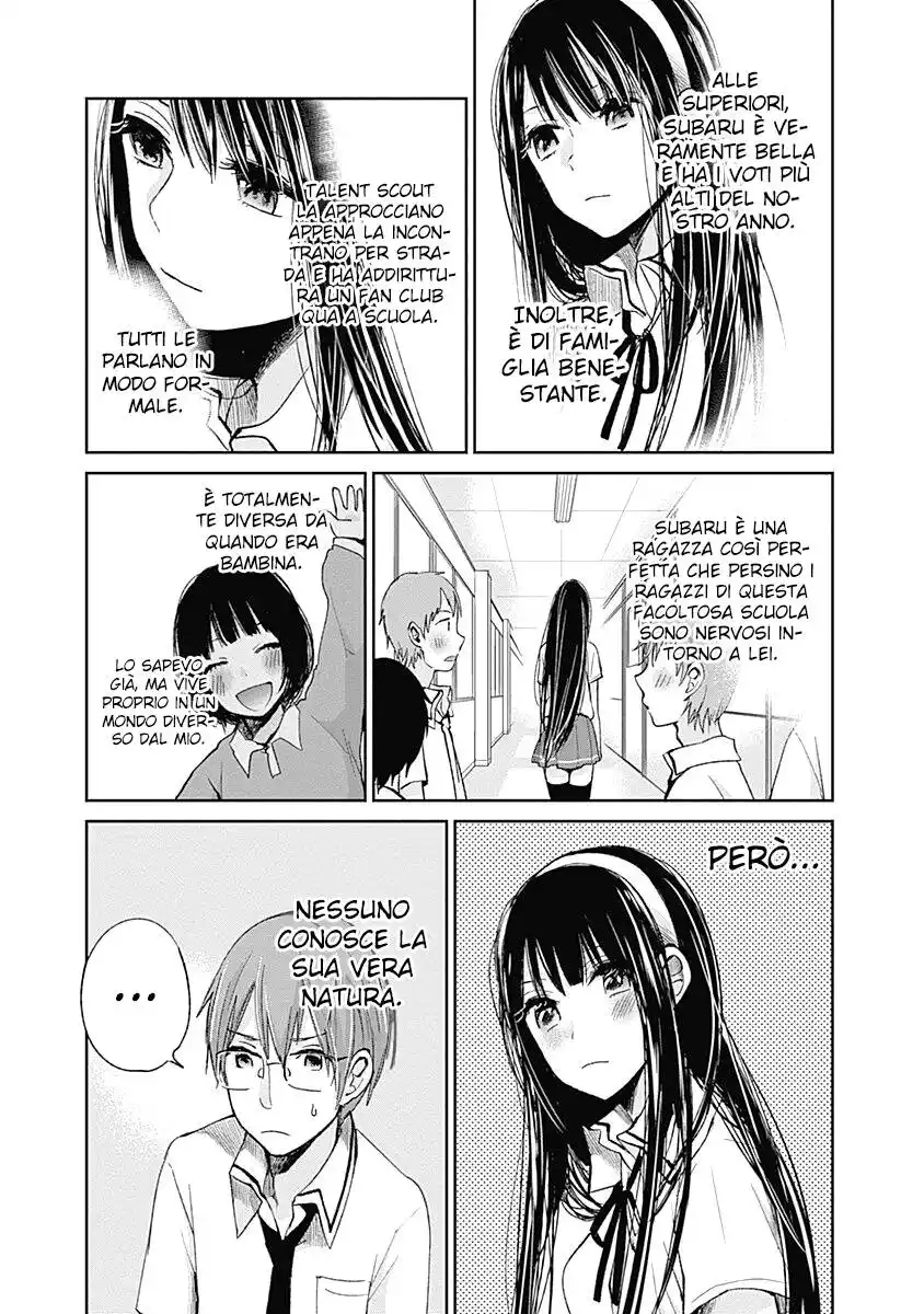 Kimi wa Midara na Boku no Joou Capitolo 06 page 5