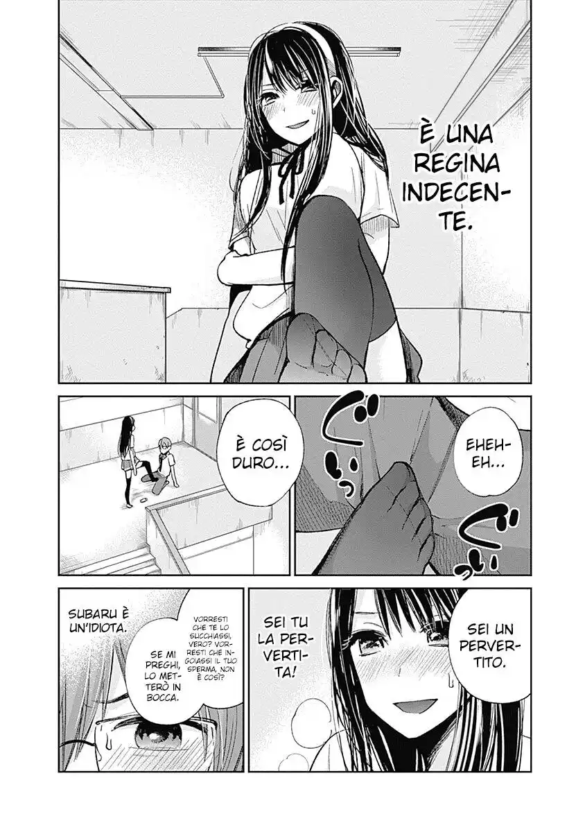 Kimi wa Midara na Boku no Joou Capitolo 06 page 6