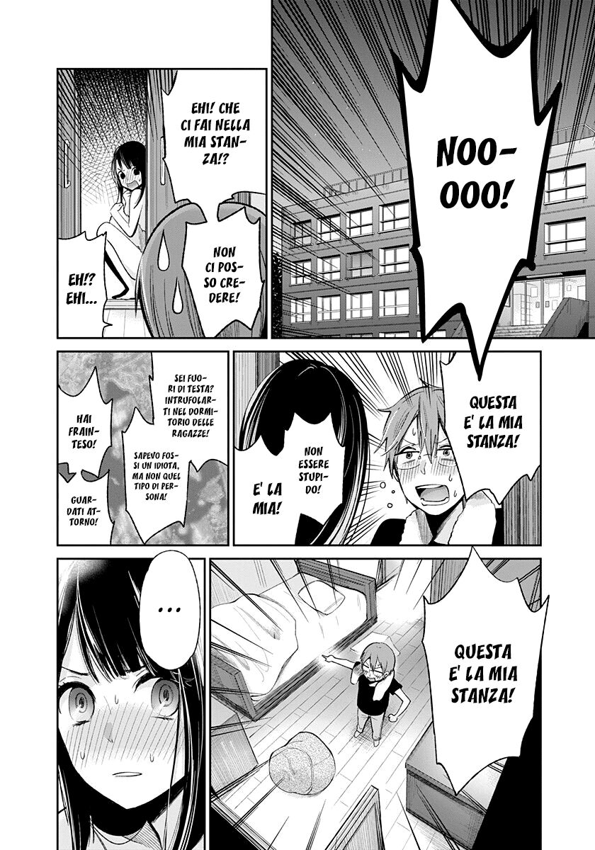 Kimi wa Midara na Boku no Joou Capitolo 01 page 15