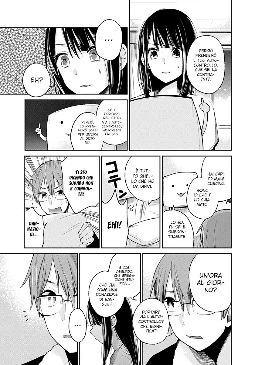 Kimi wa Midara na Boku no Joou Capitolo 01 page 24