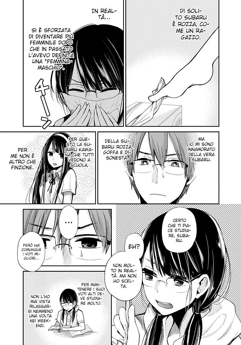 Kimi wa Midara na Boku no Joou Capitolo 02 page 11