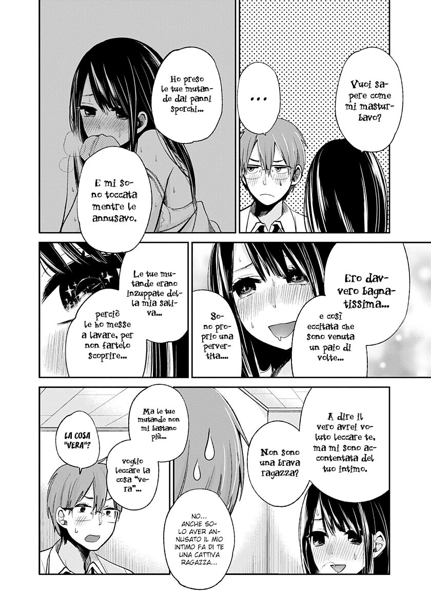 Kimi wa Midara na Boku no Joou Capitolo 02 page 14