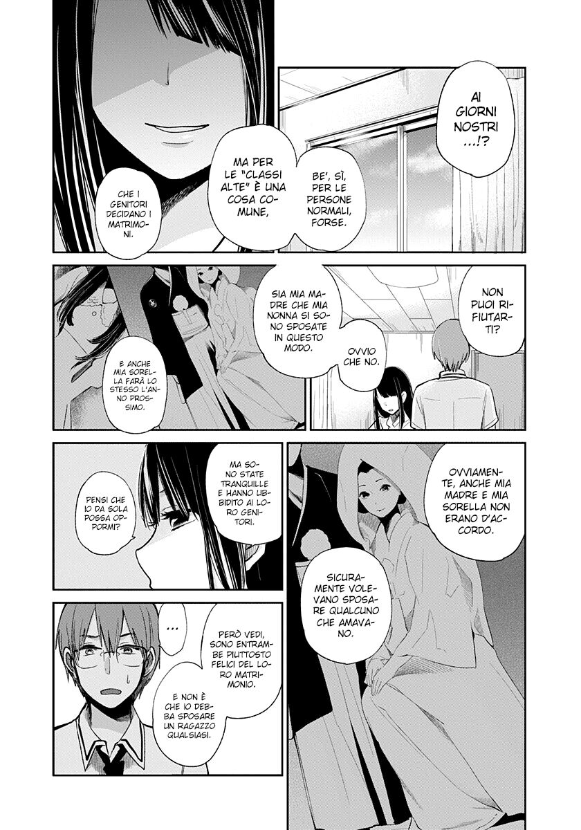 Kimi wa Midara na Boku no Joou Capitolo 02 page 24