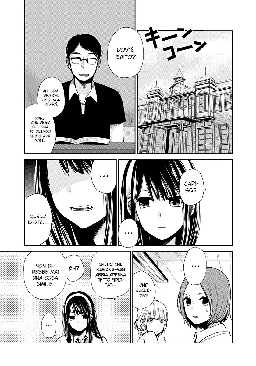 Kimi wa Midara na Boku no Joou Capitolo 02 page 27