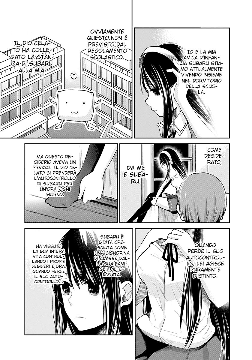 Kimi wa Midara na Boku no Joou Capitolo 02 page 5