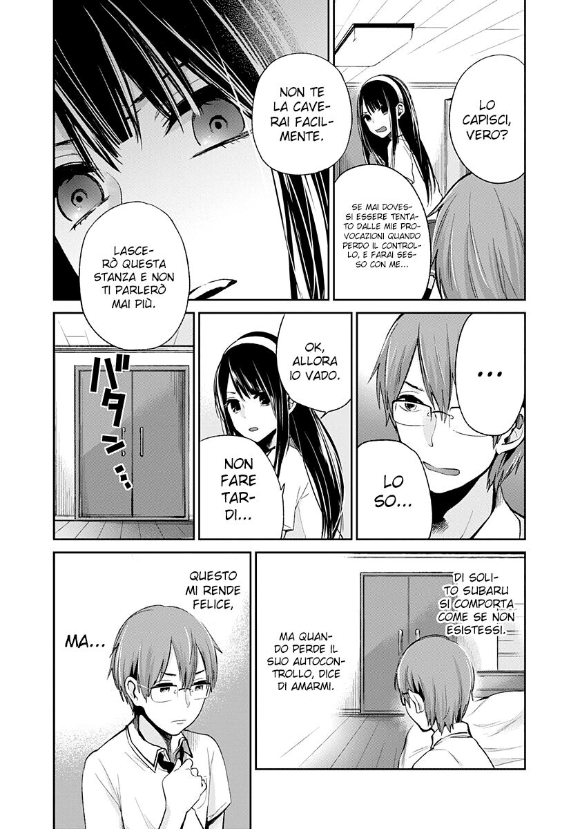 Kimi wa Midara na Boku no Joou Capitolo 02 page 6