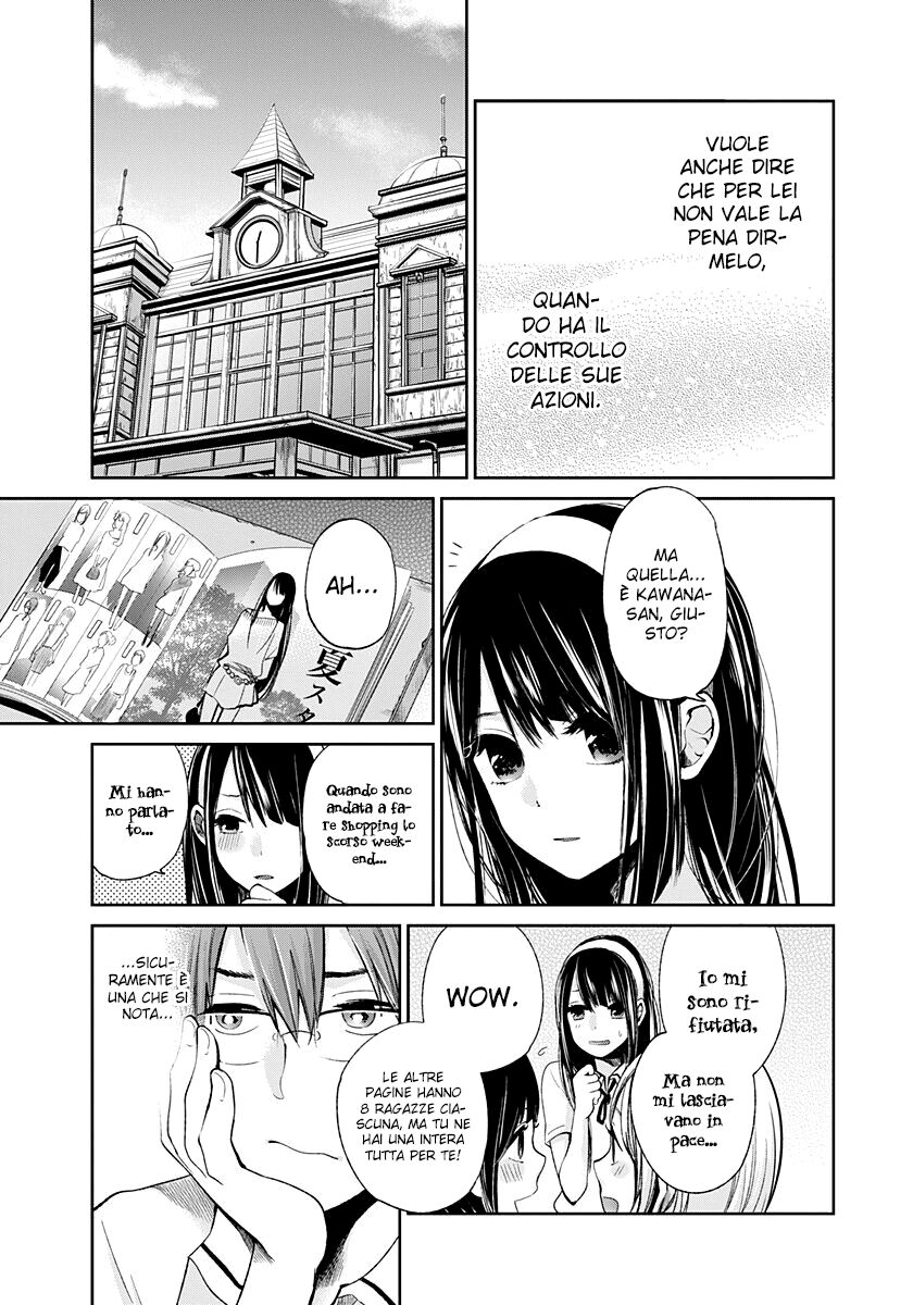 Kimi wa Midara na Boku no Joou Capitolo 02 page 7