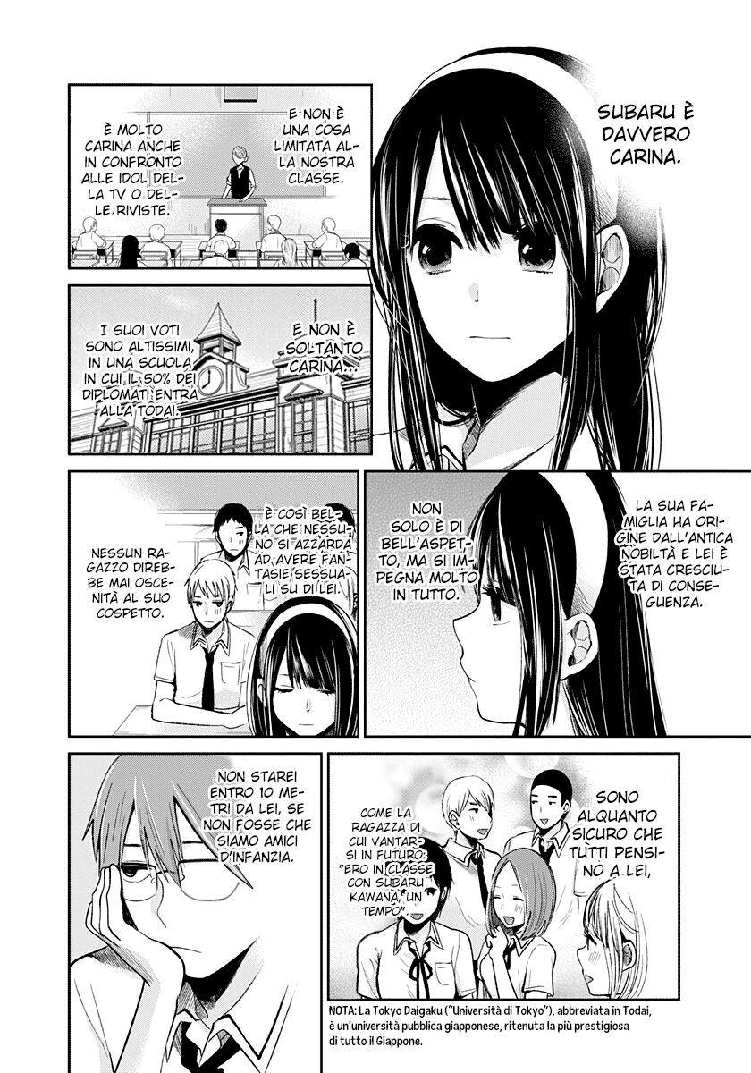 Kimi wa Midara na Boku no Joou Capitolo 02 page 8