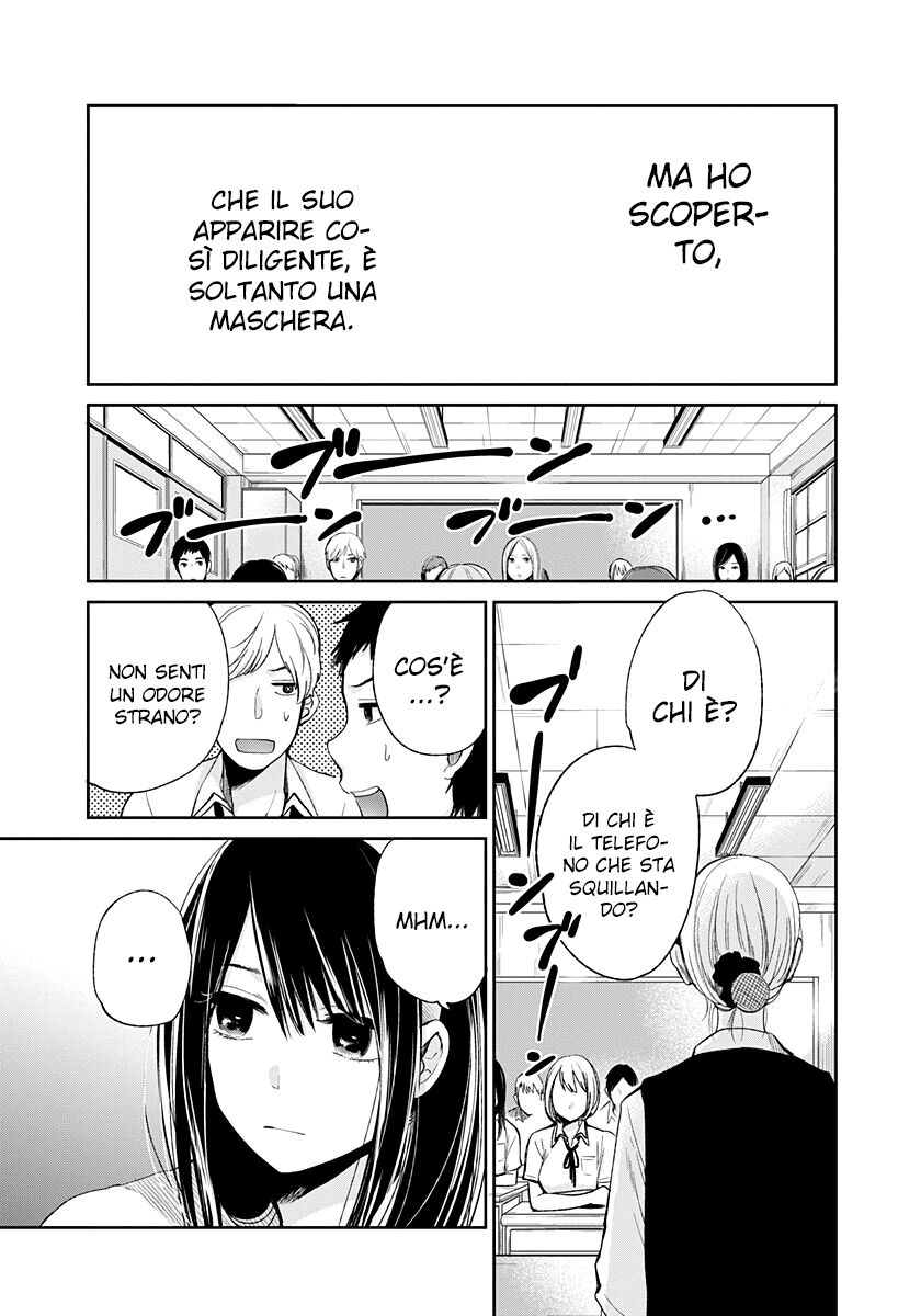 Kimi wa Midara na Boku no Joou Capitolo 02 page 9