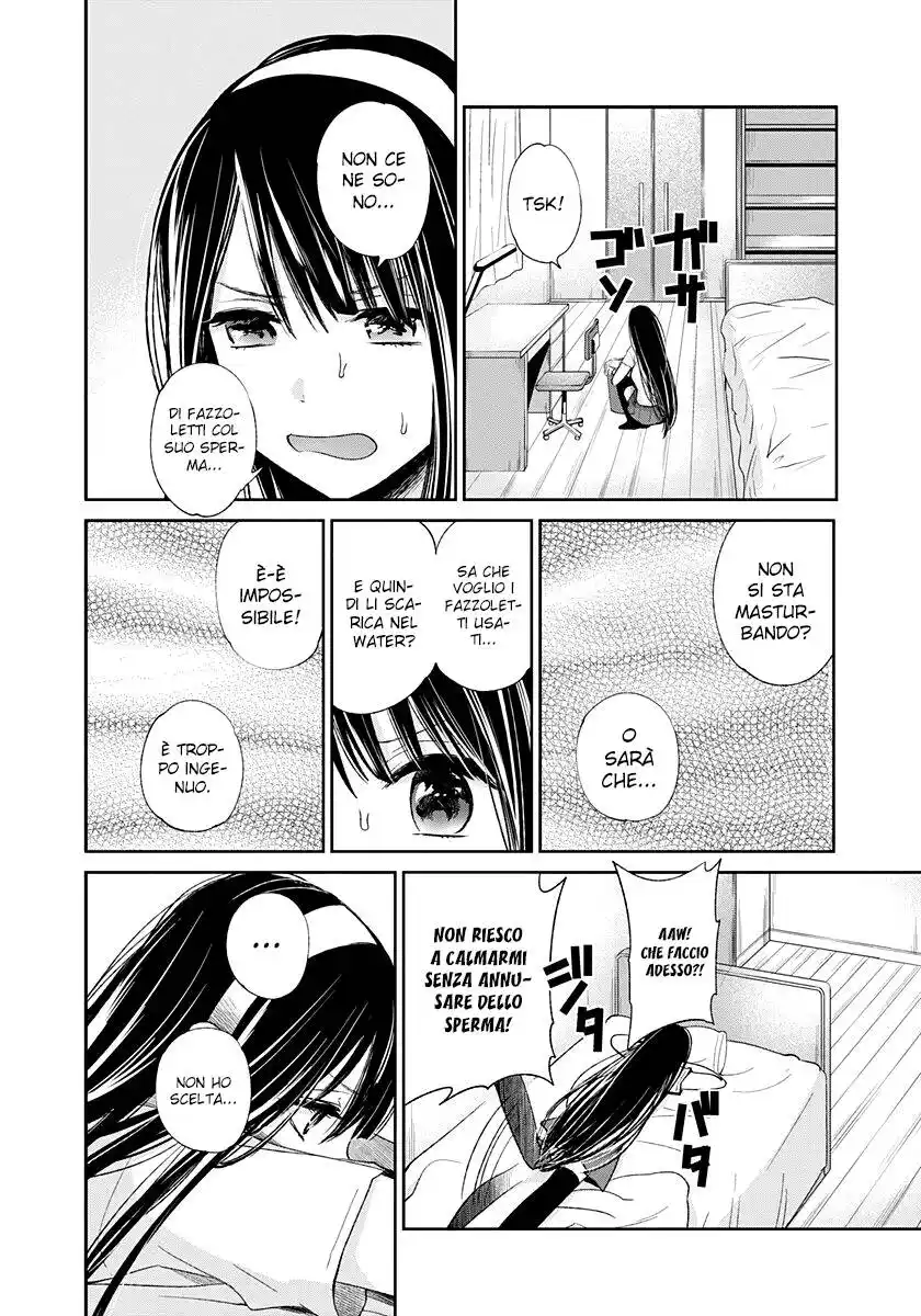 Kimi wa Midara na Boku no Joou Capitolo 05.5 page 10