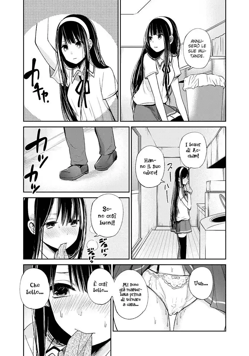 Kimi wa Midara na Boku no Joou Capitolo 05.5 page 11