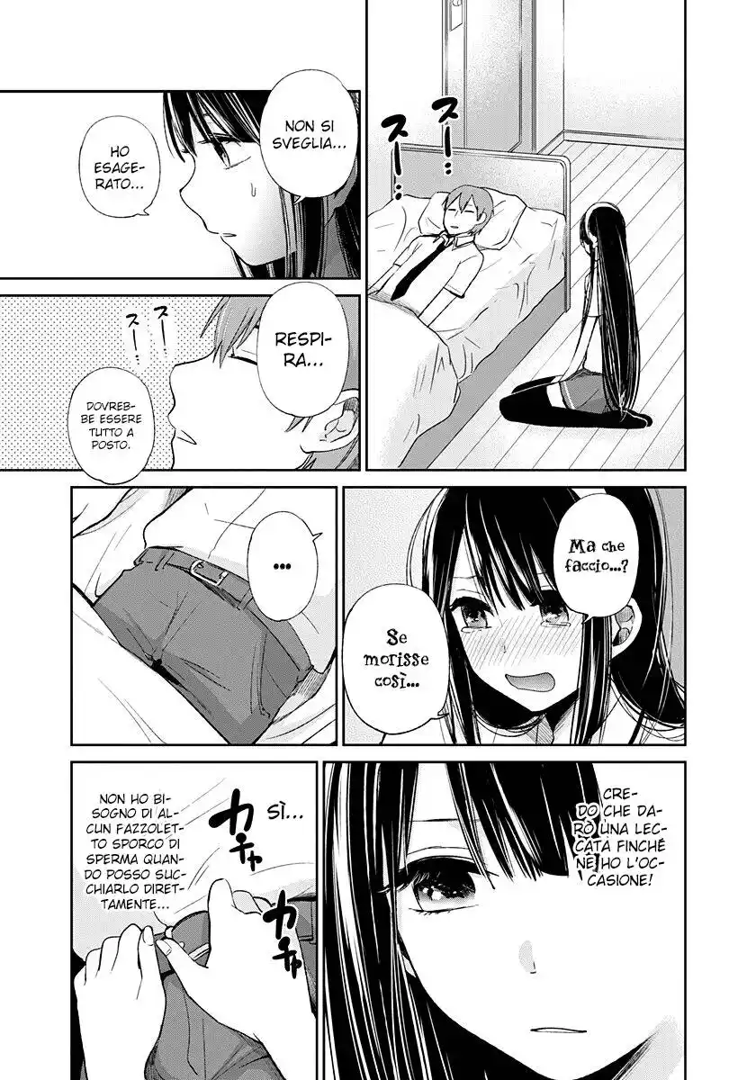 Kimi wa Midara na Boku no Joou Capitolo 05.5 page 13