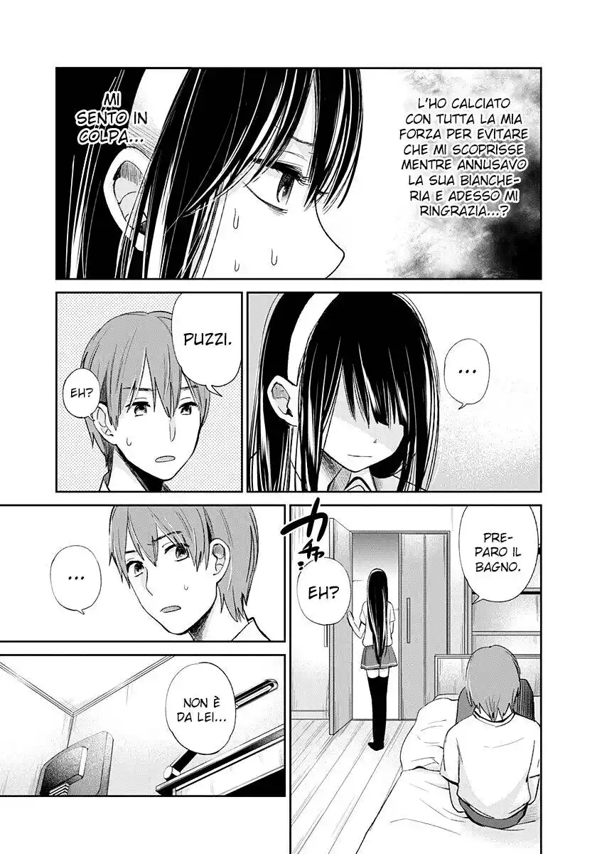 Kimi wa Midara na Boku no Joou Capitolo 05.5 page 15