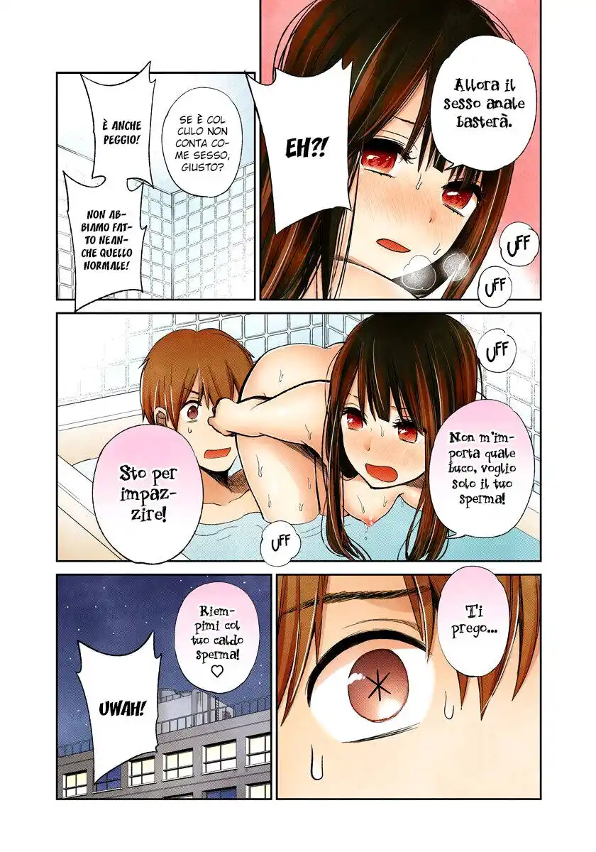 Kimi wa Midara na Boku no Joou Capitolo 05.5 page 18