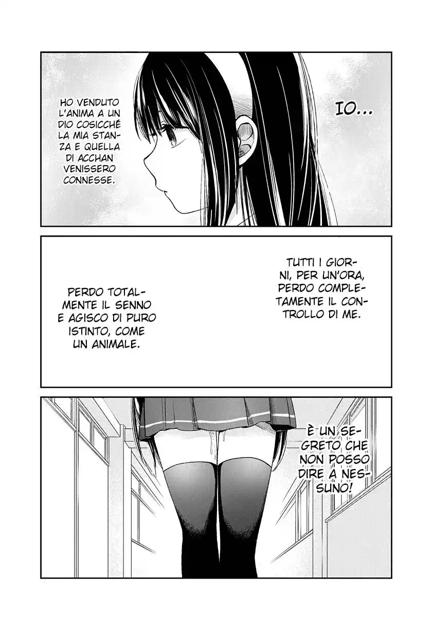 Kimi wa Midara na Boku no Joou Capitolo 05.5 page 3