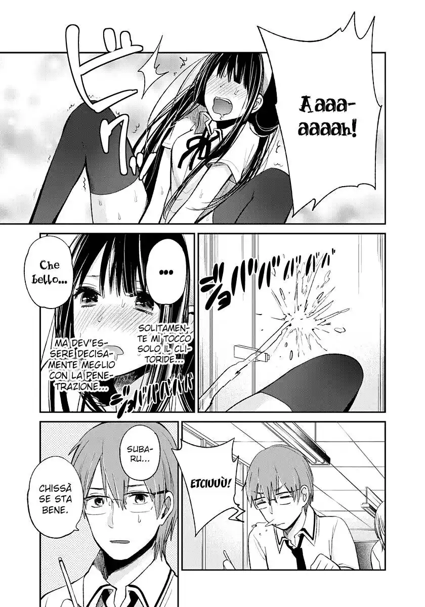 Kimi wa Midara na Boku no Joou Capitolo 05.5 page 7