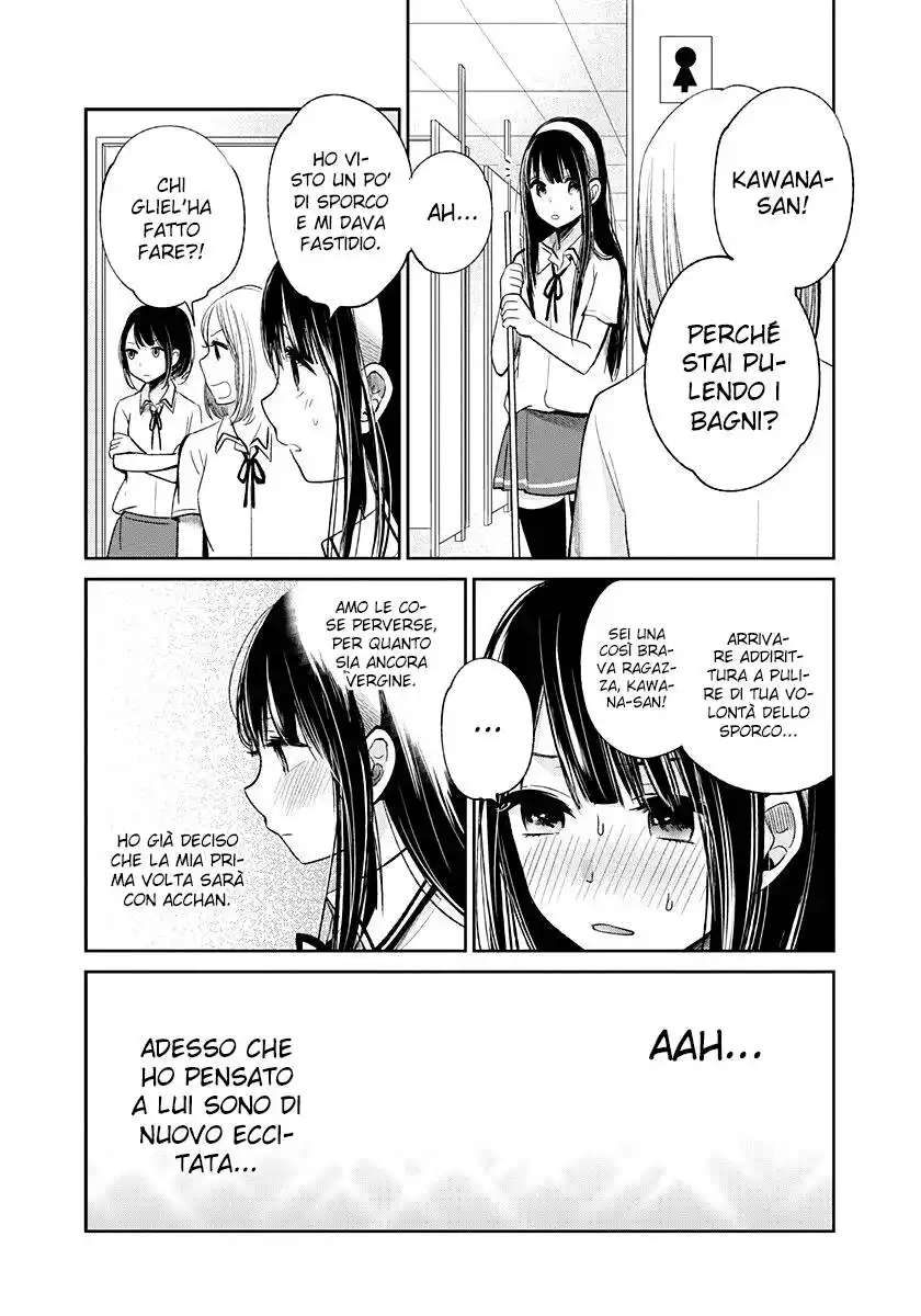 Kimi wa Midara na Boku no Joou Capitolo 05.5 page 8