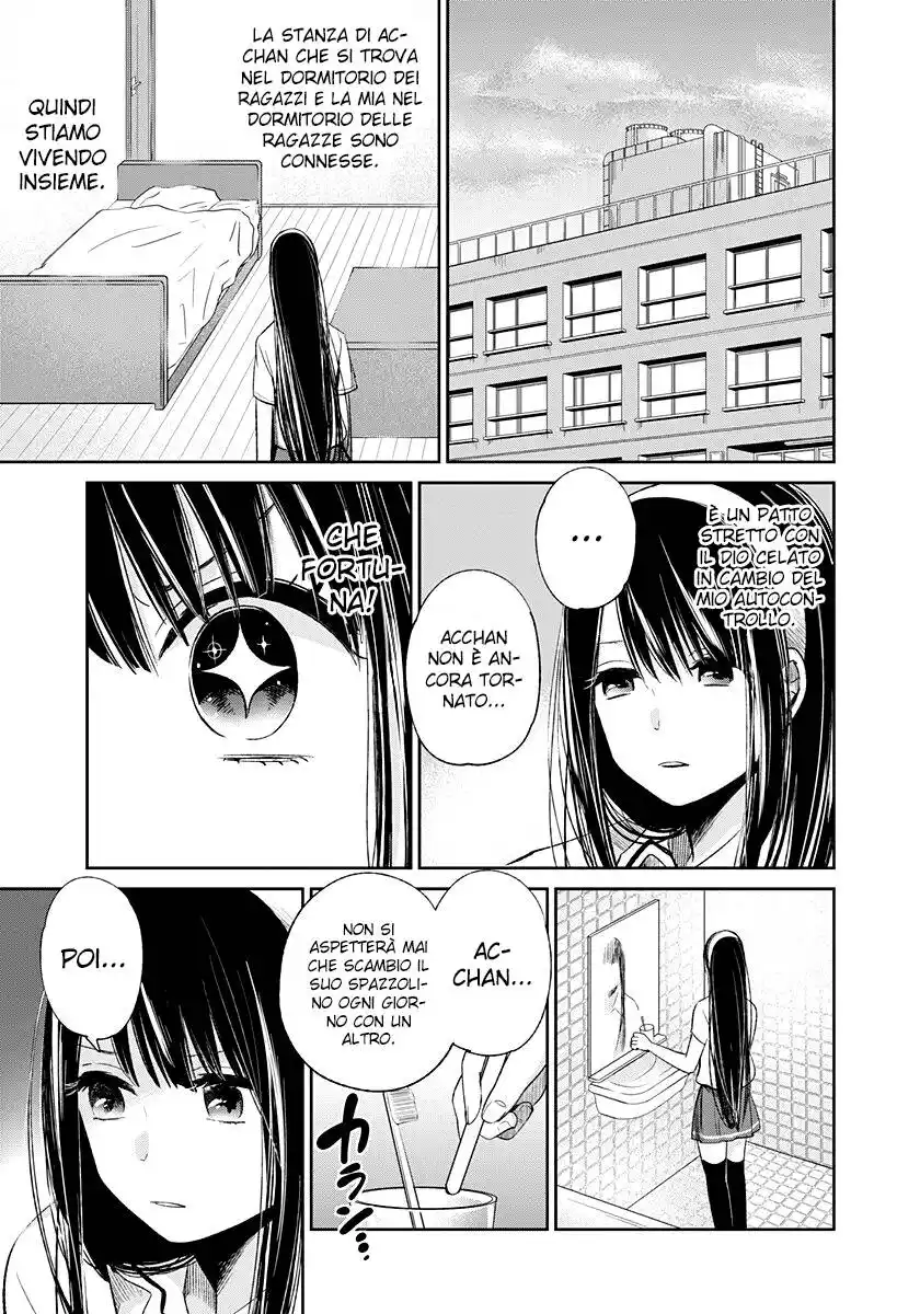 Kimi wa Midara na Boku no Joou Capitolo 05.5 page 9