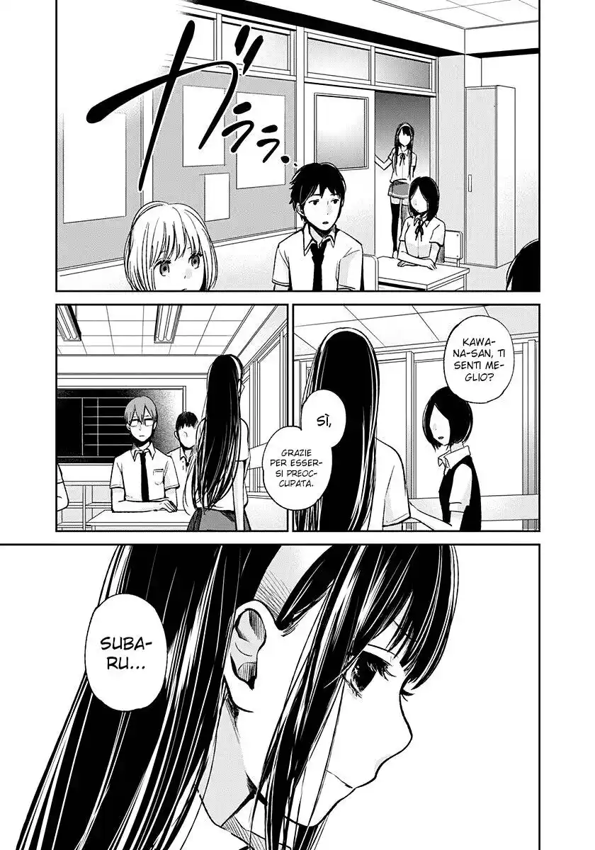 Kimi wa Midara na Boku no Joou Capitolo 05 page 10