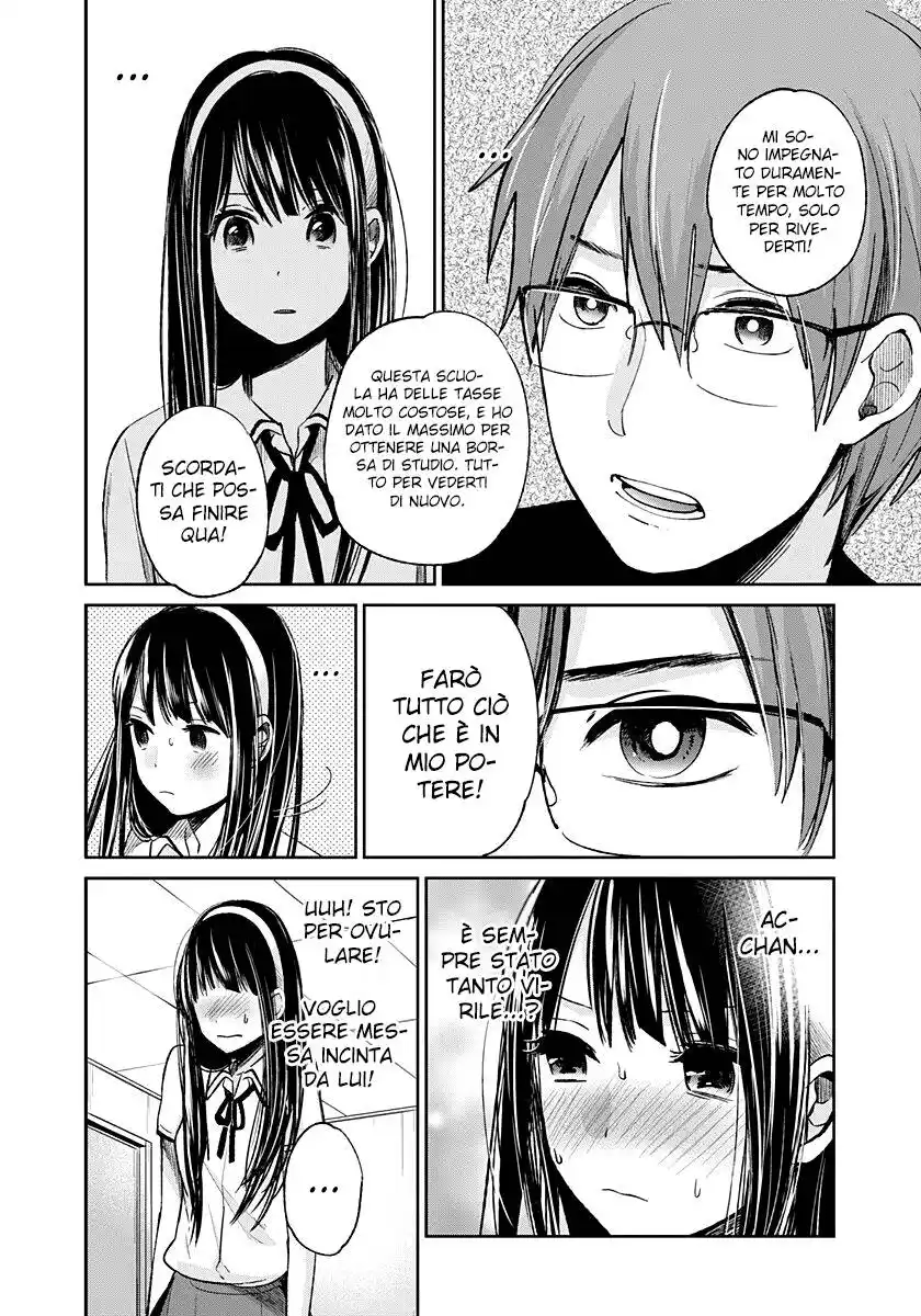 Kimi wa Midara na Boku no Joou Capitolo 05 page 17