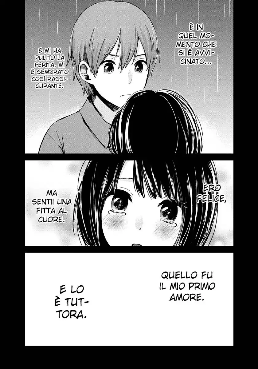 Kimi wa Midara na Boku no Joou Capitolo 05 page 4