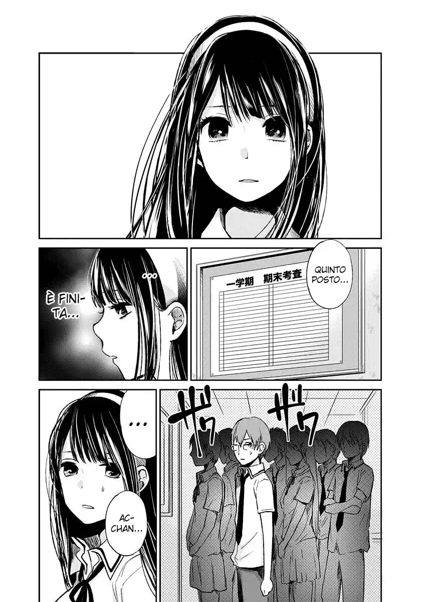 Kimi wa Midara na Boku no Joou Capitolo 05 page 5