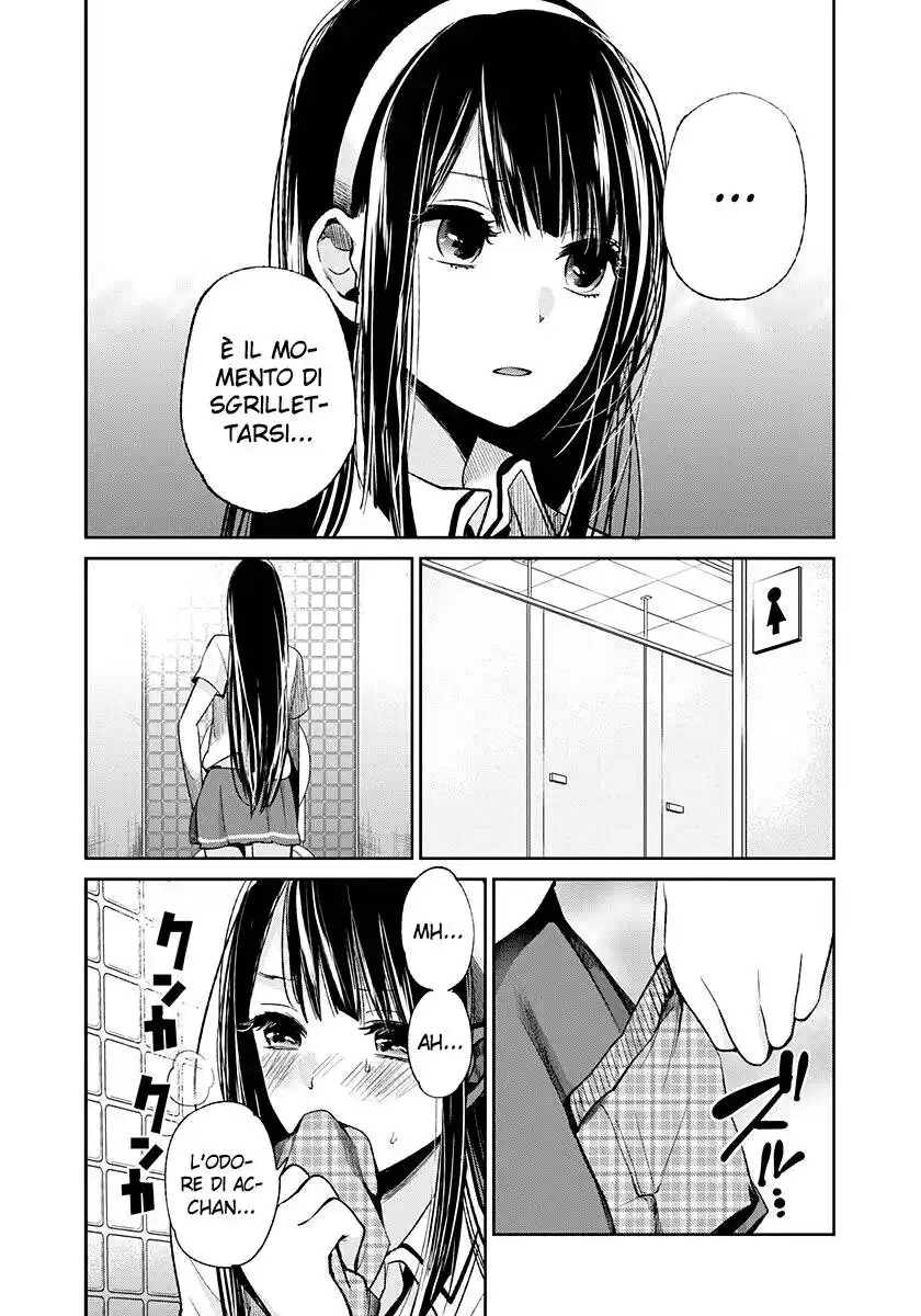 Kimi wa Midara na Boku no Joou Capitolo 05 page 7