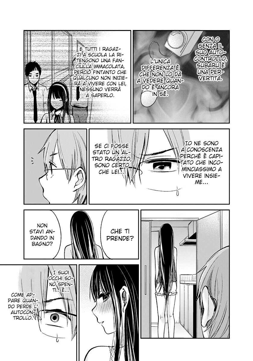 Kimi wa Midara na Boku no Joou Capitolo 03 page 11