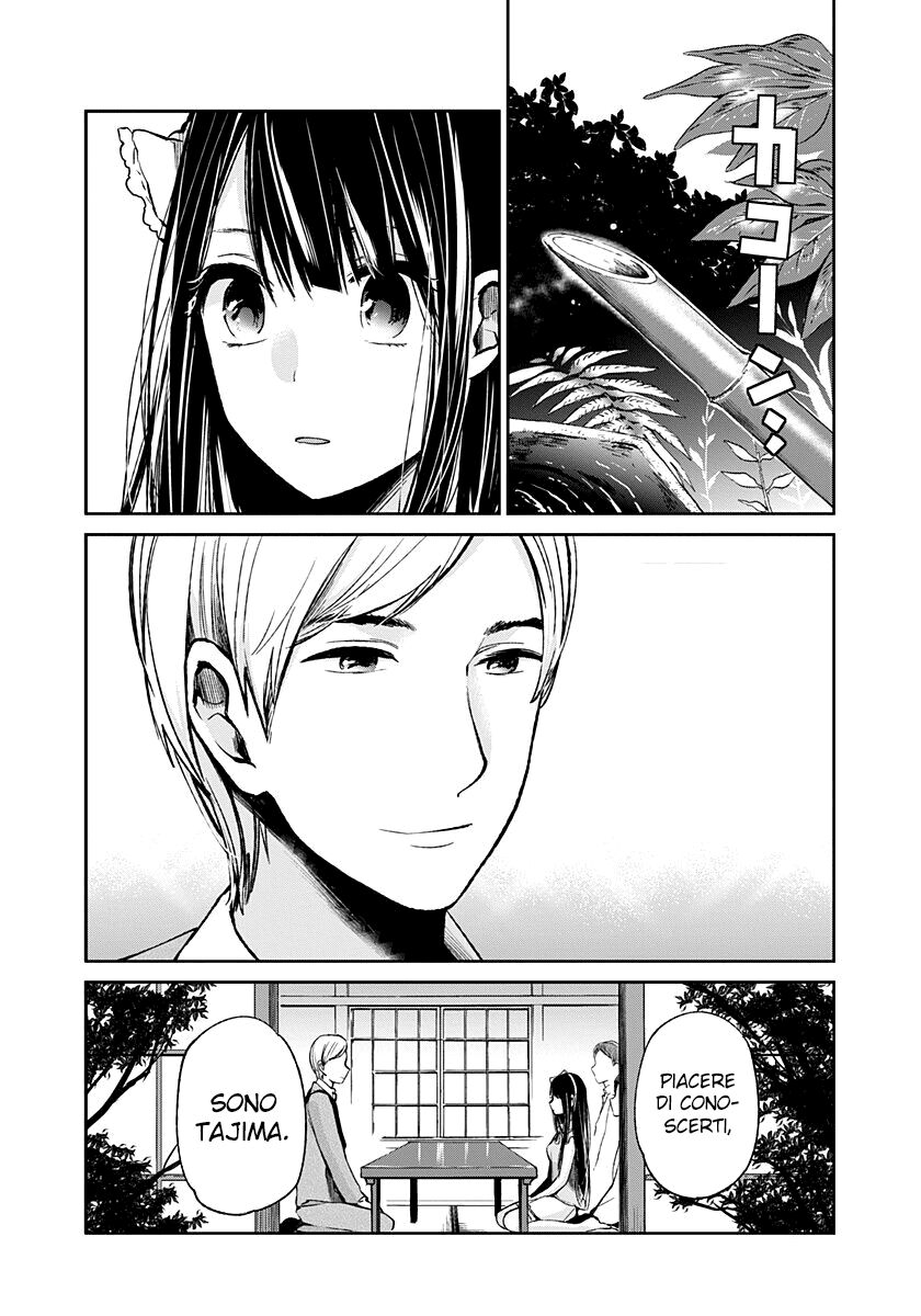 Kimi wa Midara na Boku no Joou Capitolo 03 page 24