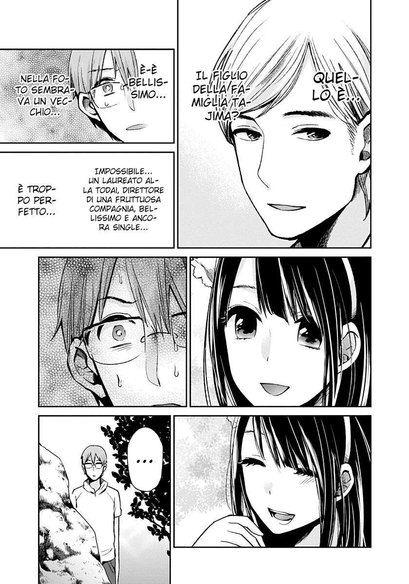 Kimi wa Midara na Boku no Joou Capitolo 03 page 27