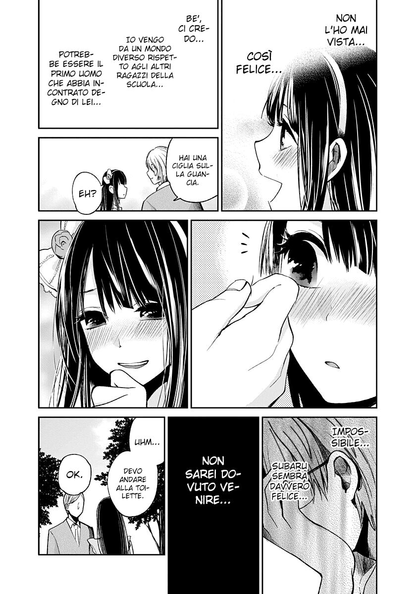 Kimi wa Midara na Boku no Joou Capitolo 03 page 28