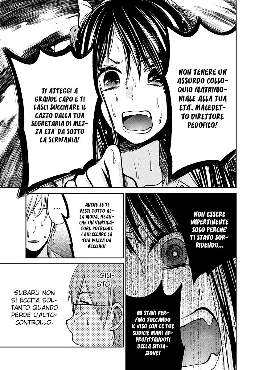 Kimi wa Midara na Boku no Joou Capitolo 03 page 33