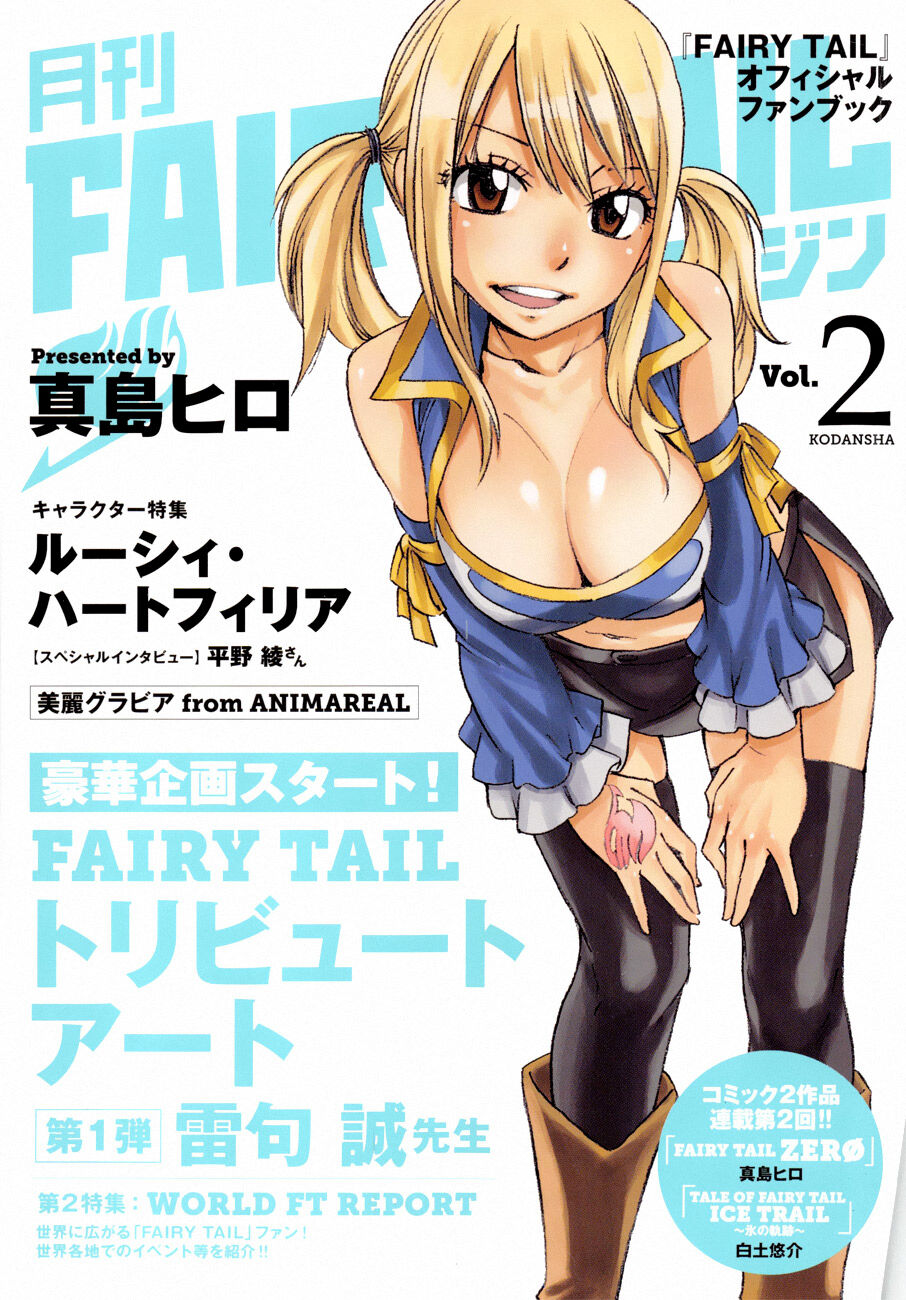 Fairy Tail: Zero Capitolo 02 page 2