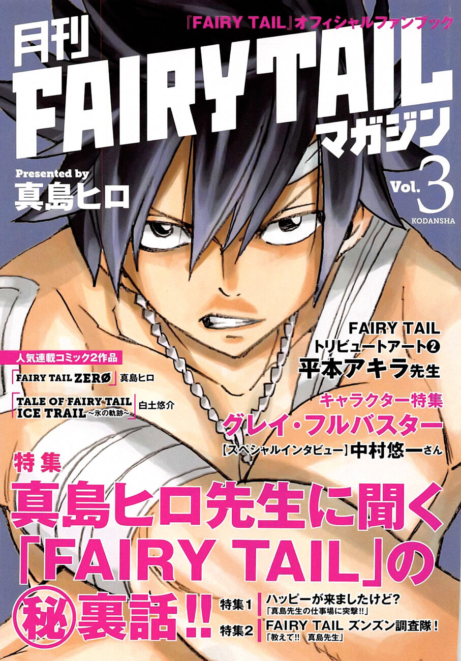 Fairy Tail: Zero Capitolo 03 page 2