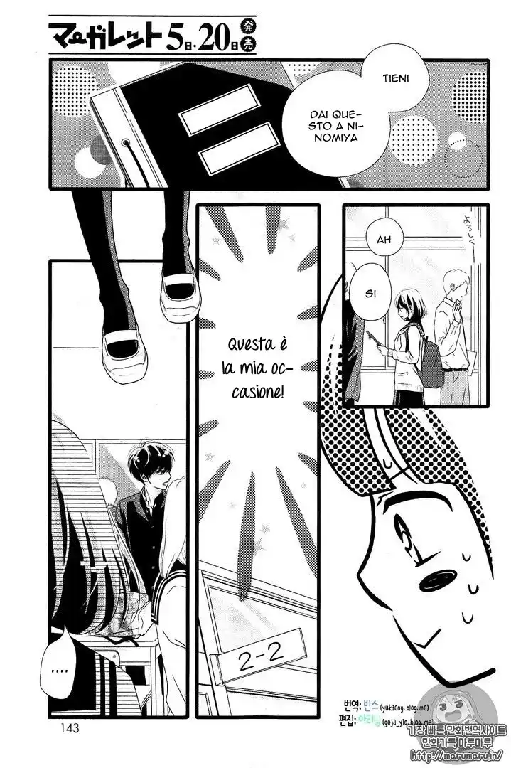 Futsuu no Koiko-chan Capitolo 20 page 6