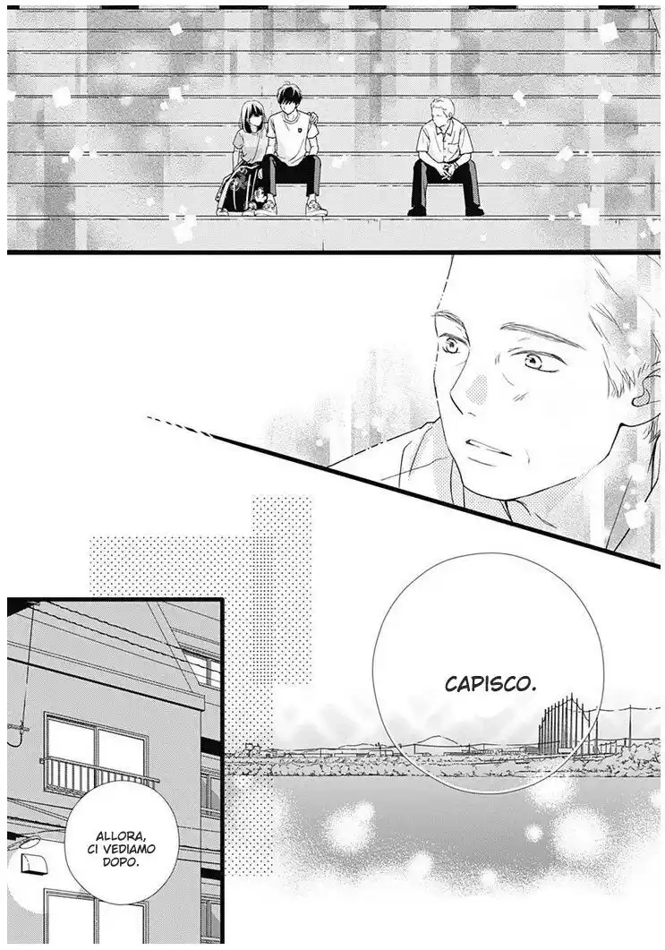 Futsuu no Koiko-chan Capitolo 58 page 23