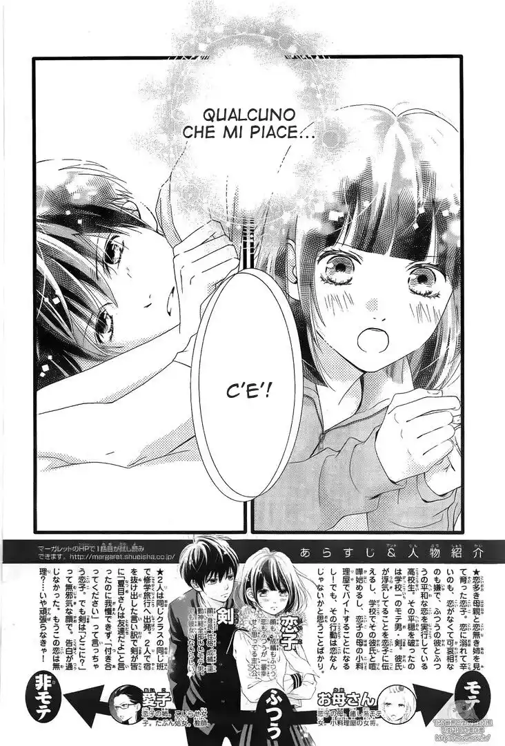 Futsuu no Koiko-chan Capitolo 25 page 2