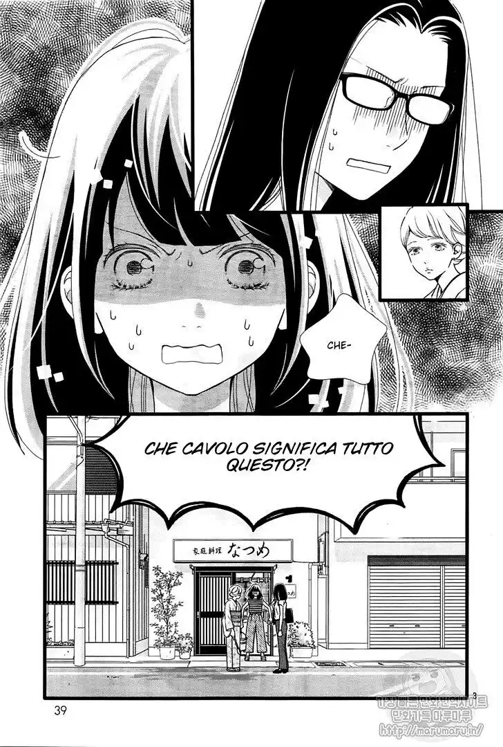 Futsuu no Koiko-chan Capitolo 50 page 4