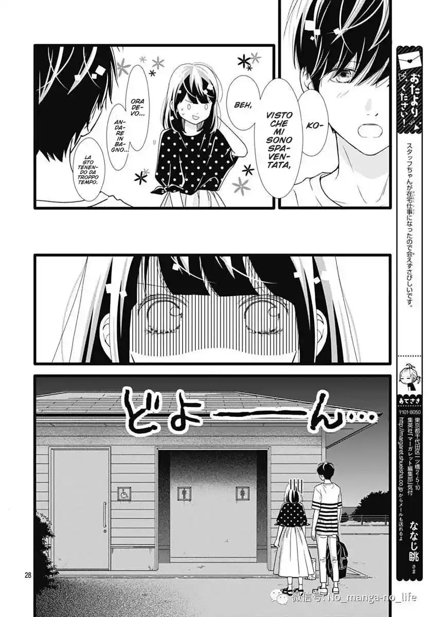 Futsuu no Koiko-chan Capitolo 54 page 28