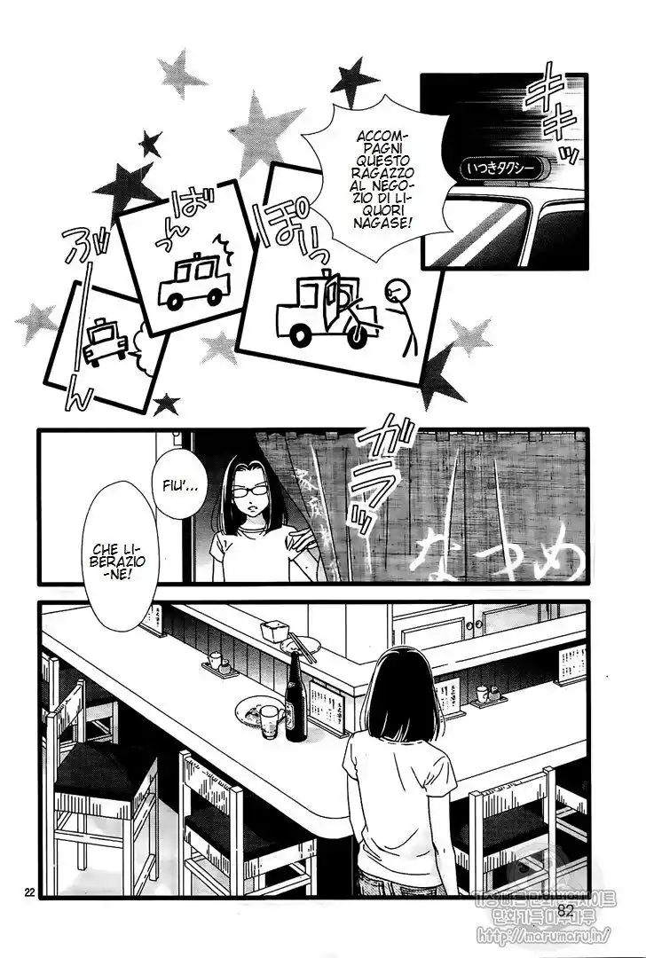 Futsuu no Koiko-chan Capitolo 48 page 23