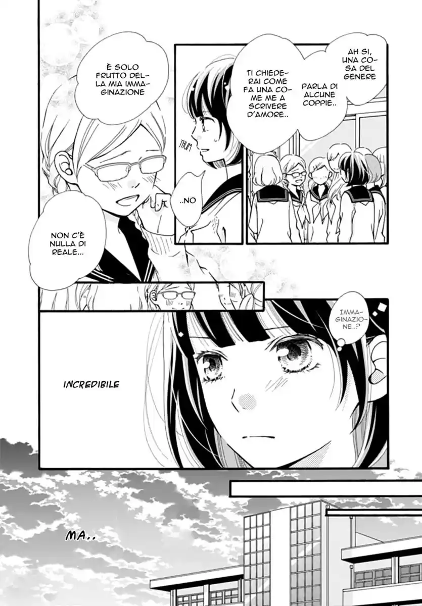 Futsuu no Koiko-chan Capitolo 02 page 9