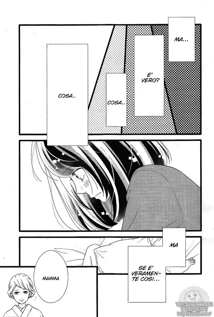 Futsuu no Koiko-chan Capitolo 38 page 13