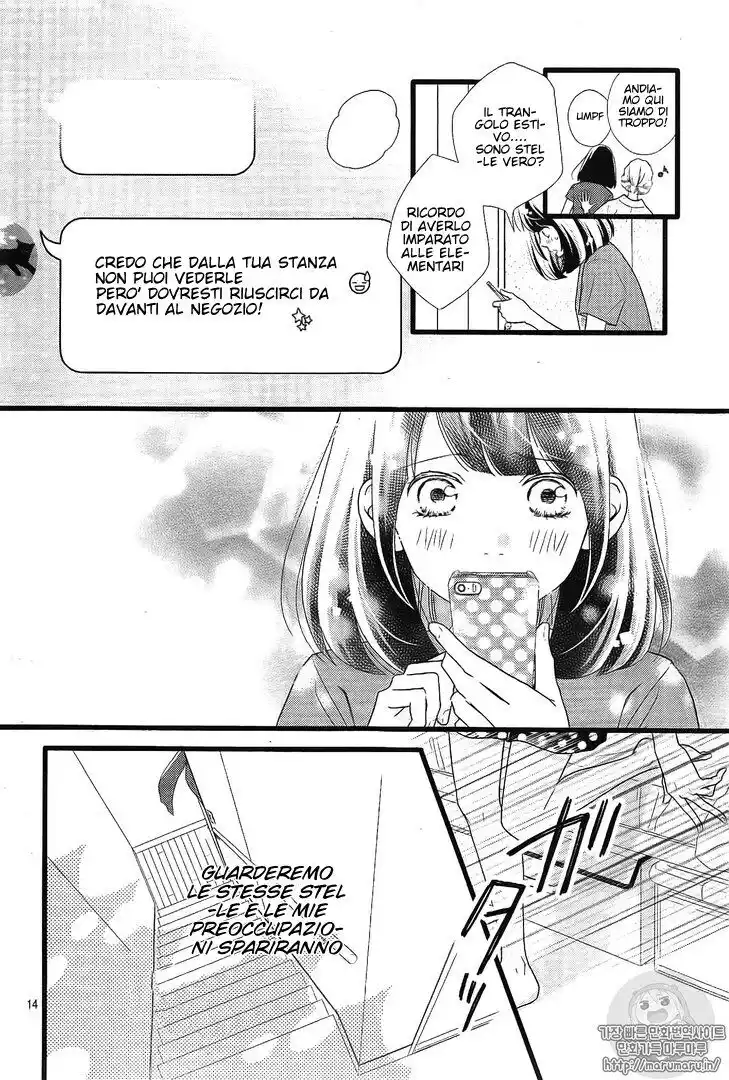 Futsuu no Koiko-chan Capitolo 38 page 16