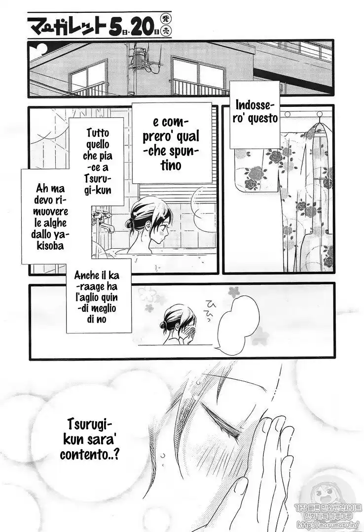 Futsuu no Koiko-chan Capitolo 46 page 22