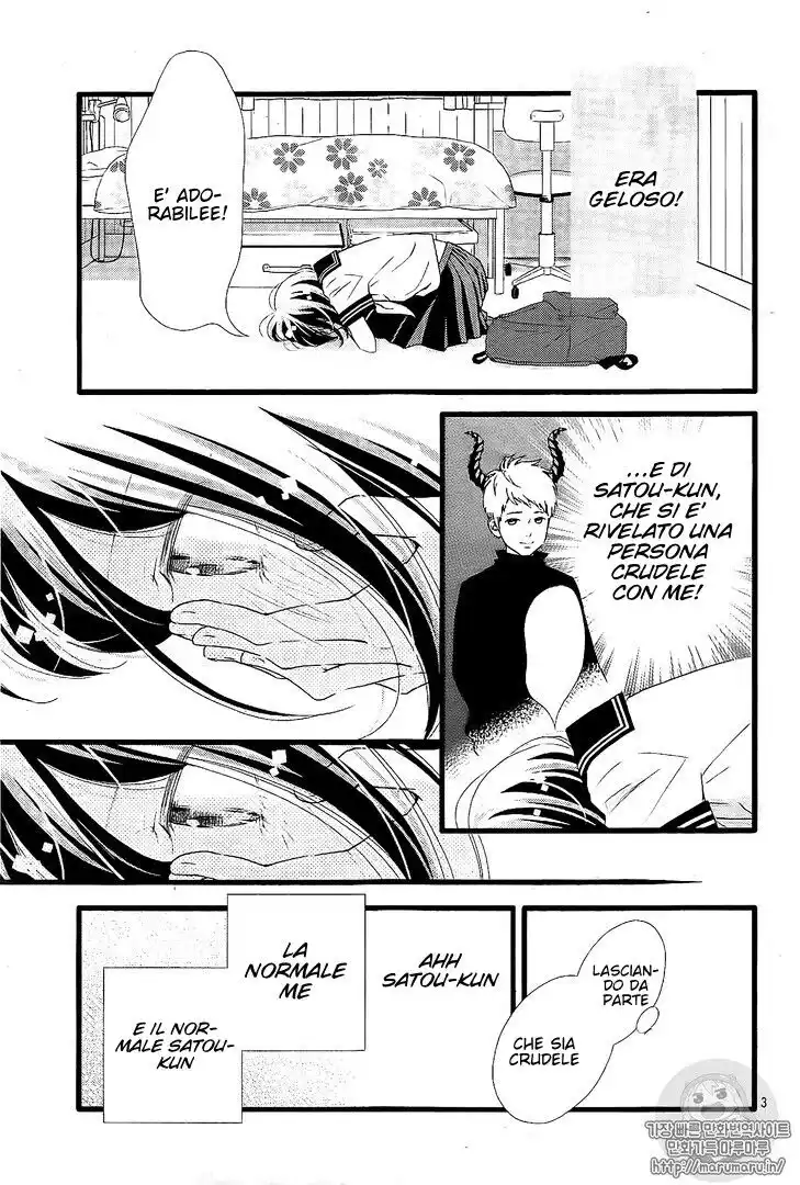 Futsuu no Koiko-chan Capitolo 33 page 4