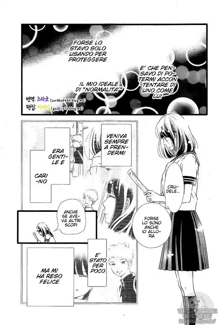 Futsuu no Koiko-chan Capitolo 33 page 6